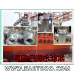 船用海水滤器 扬州飞航船舶附件厂的卓越船舶配件解决方案