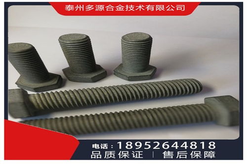 天津东丽船舶配件防腐处理-推荐泰州多源合金共渗加工中心查看详情