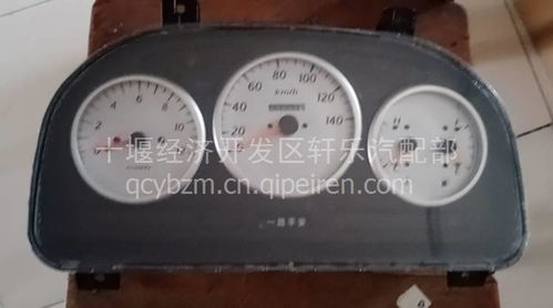 ZB246雪利曼客车仪表总成 价格、图片与配件厂家全解析