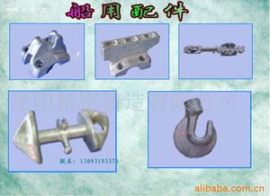 船用零件与仪表加工 技术与应用探讨